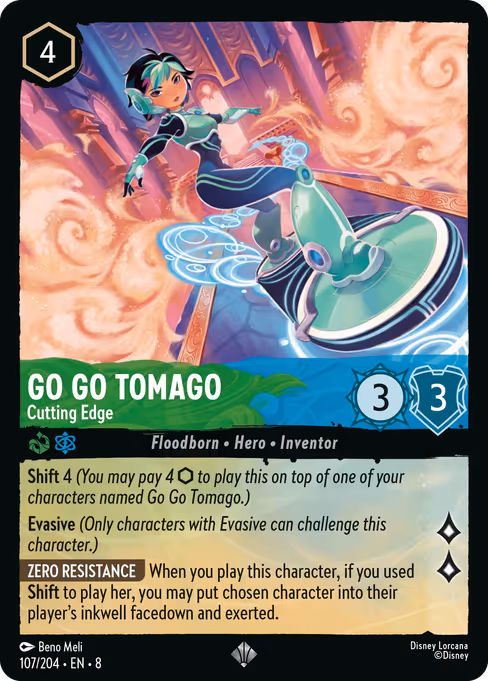 Go Go Tomago - Cutting Edge Go Go Tomago - Cutting Edge